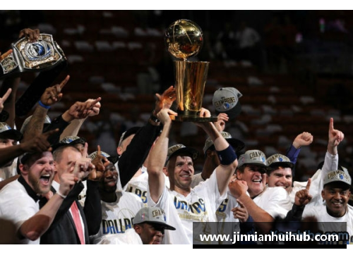 金年会回顾2006年NBA总决赛：热火逆袭小牛，韦德登顶联盟巅峰