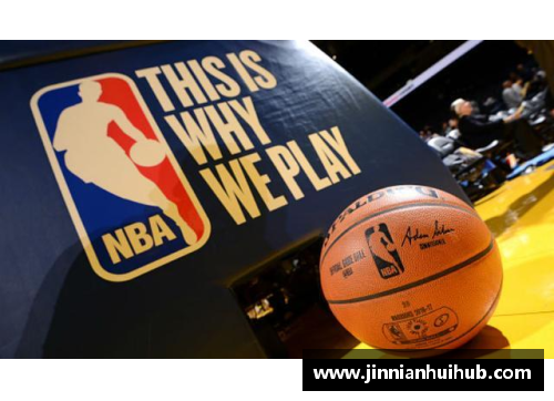 金年会NBA精品店开业：篮球迷的天堂，全新装修等你来！ - 副本